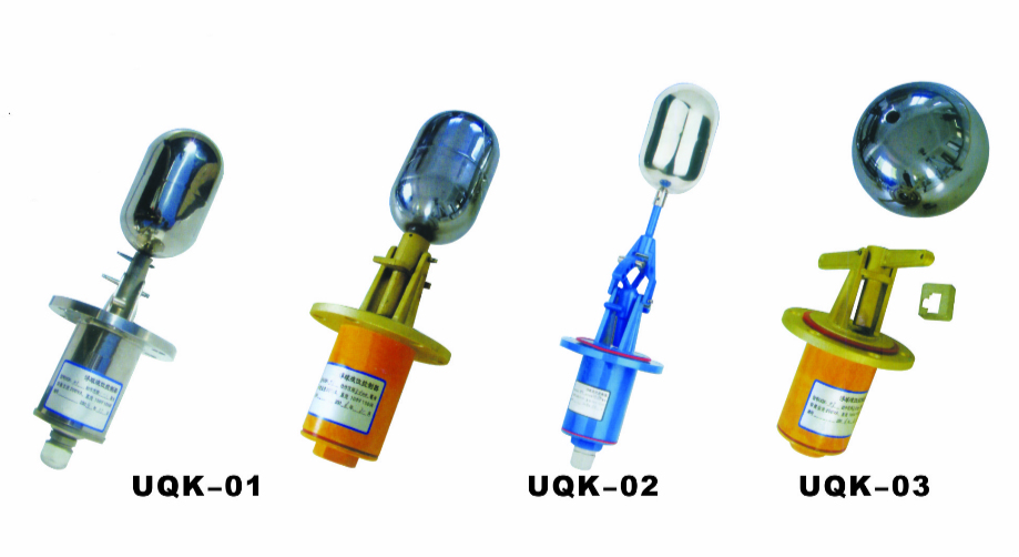 UQK-01、02、03型浮球液位控制器
